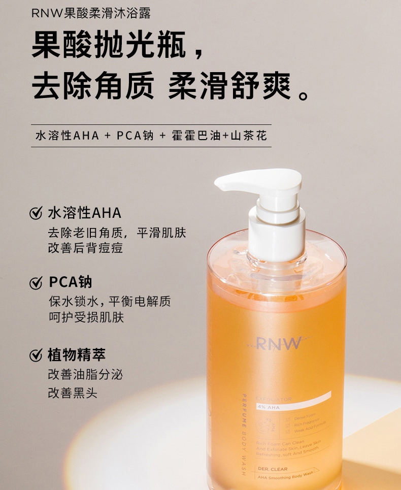 RNW ޱ۷ԡ¶ 400g