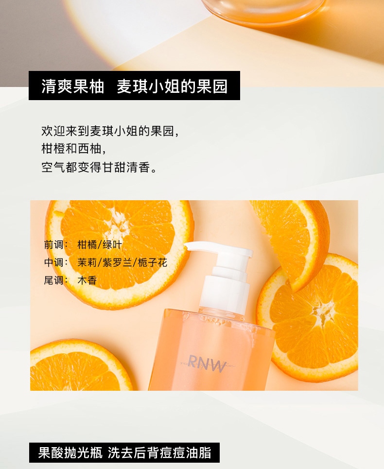 RNW ޱ۷ԡ¶ 400g