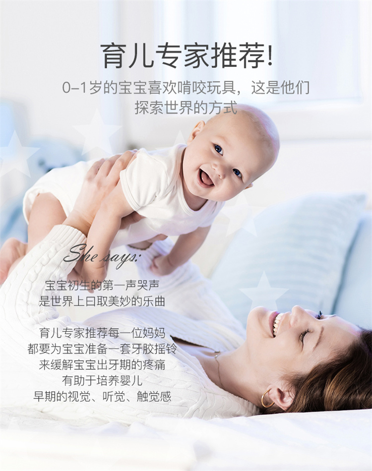 EVOCELER 英国伊维诗乐婴儿手摇铃礼盒装