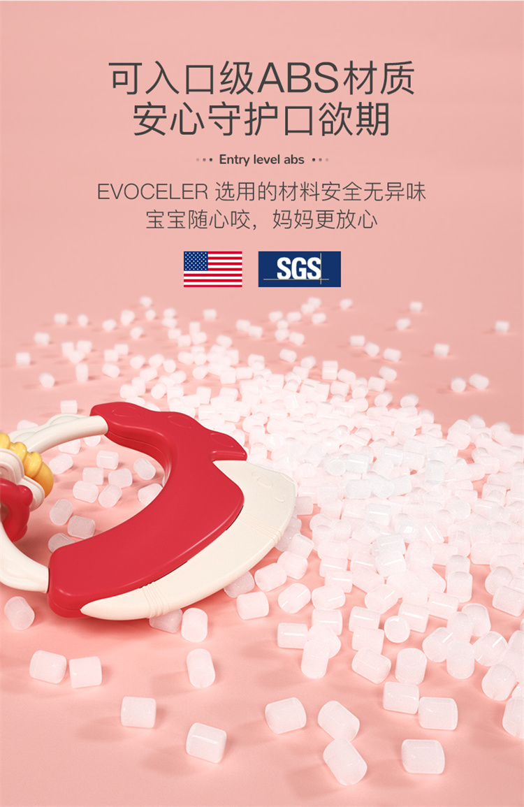 EVOCELER 英国伊维诗乐婴儿手摇铃礼盒装