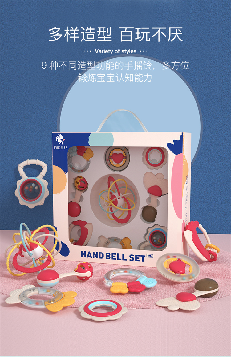 EVOCELER 英国伊维诗乐婴儿手摇铃礼盒装
