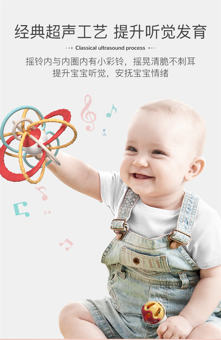 EVOCELER 英国伊维诗乐婴儿手摇铃礼盒装