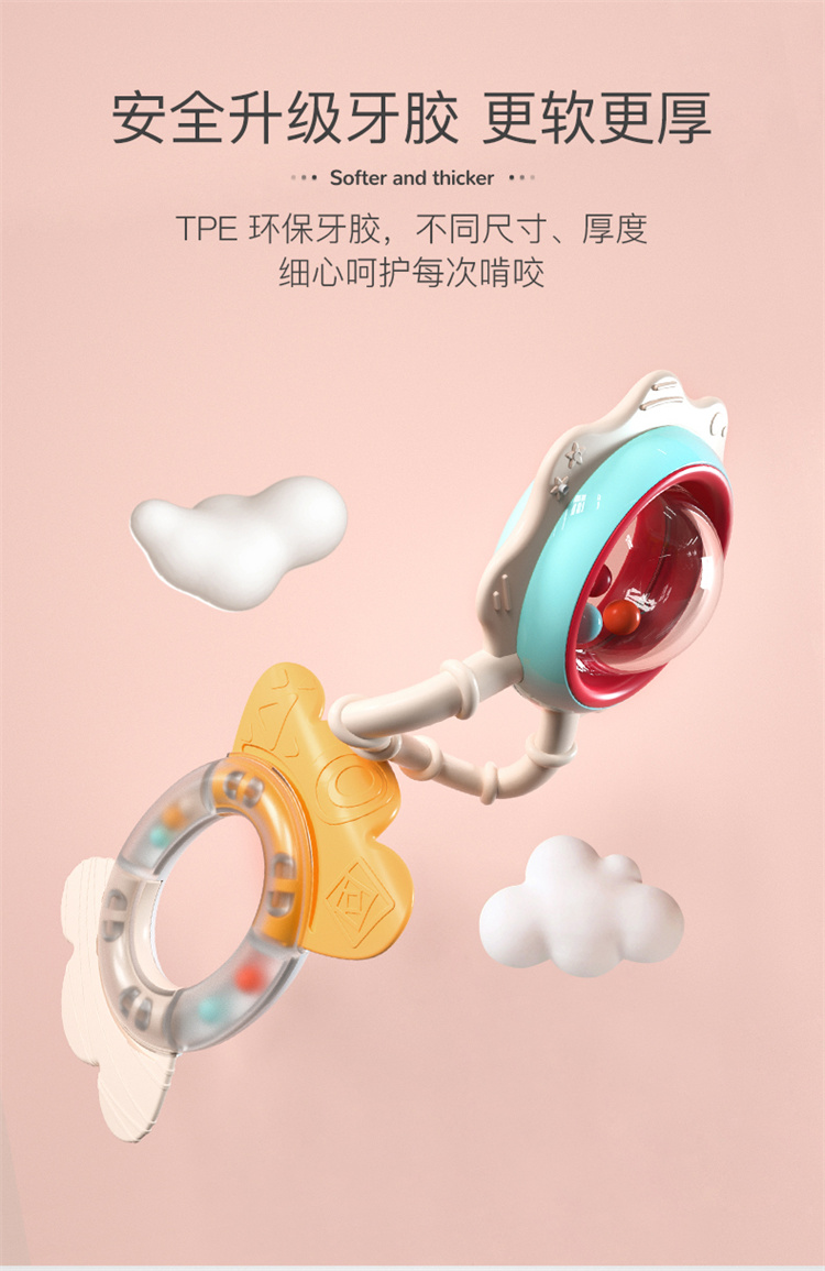 EVOCELER 英国伊维诗乐婴儿手摇铃礼盒装