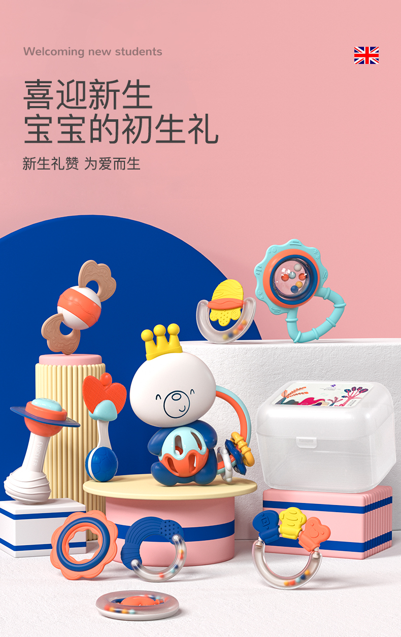 EVOCELER 英国伊维诗乐婴儿可咬牙胶摇铃