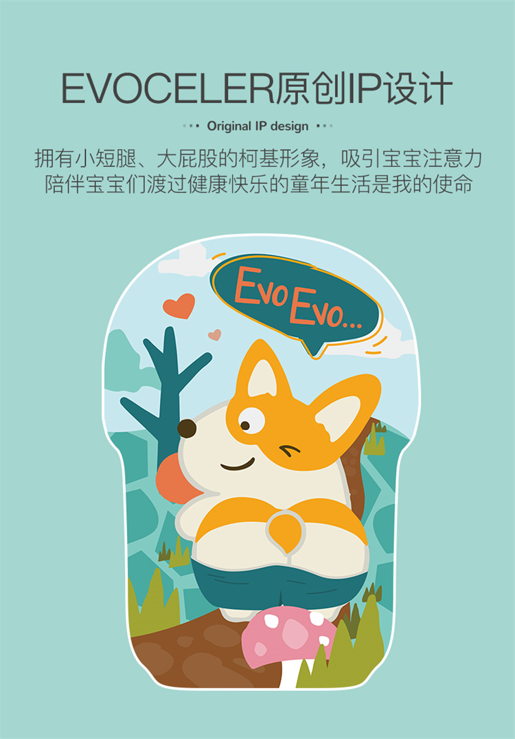 EVOCELER Ӣάʫ0-1꽡 »