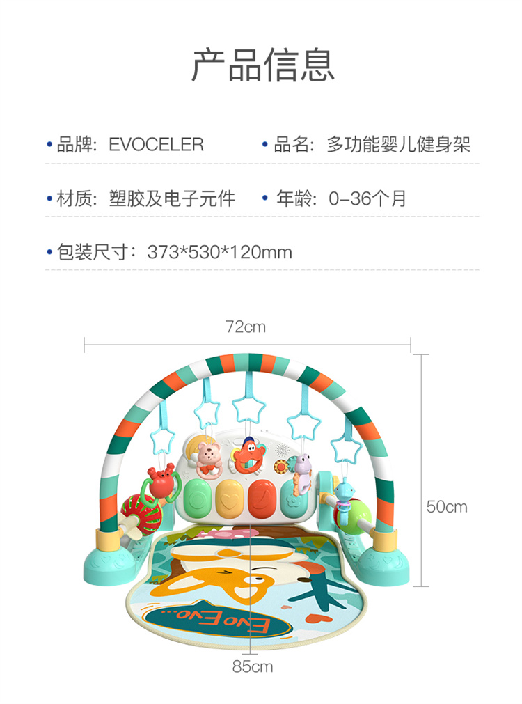 EVOCELER Ӣάʫ0-1꽡 »