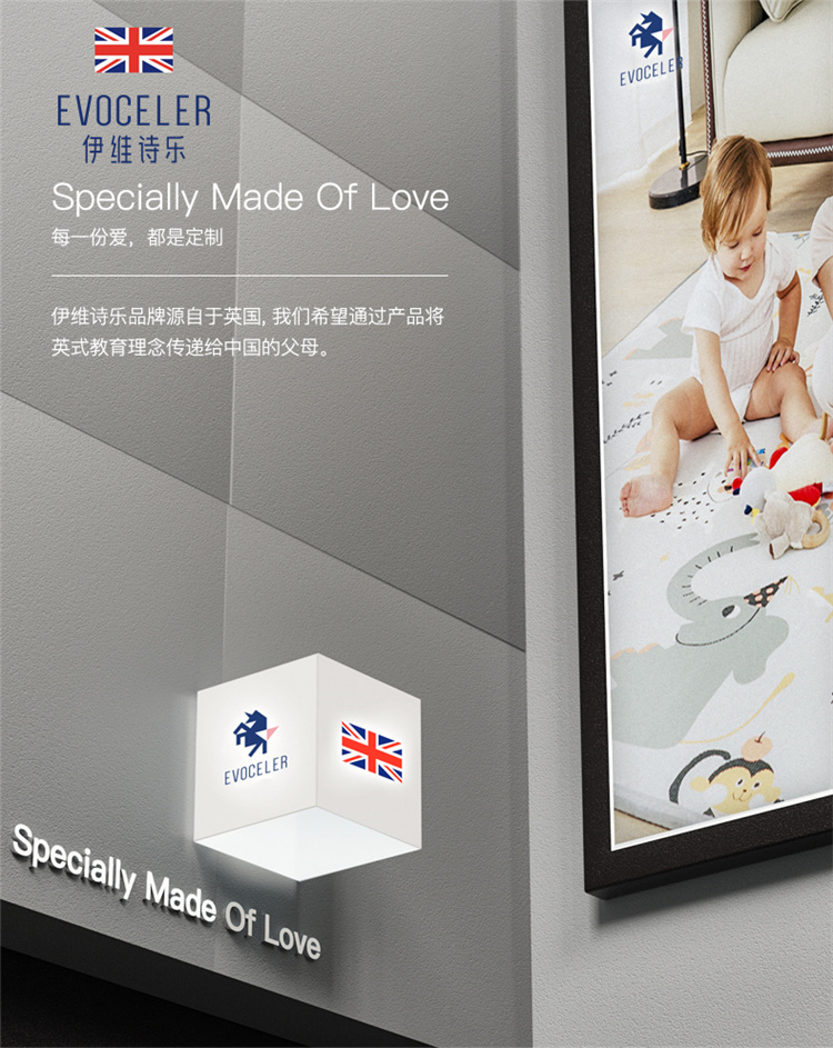 EVOCELER Ӣάʫֶͯľ135黬ľ