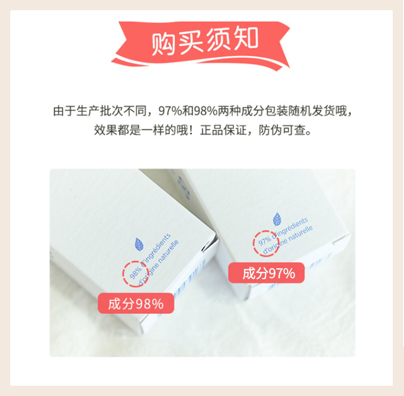 minois paris minois parisڶͯ˪ 100ml