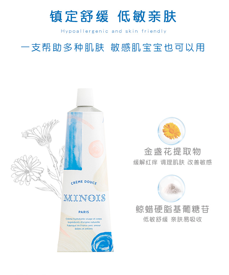 minois paris minois parisڶͯ˪ 100ml