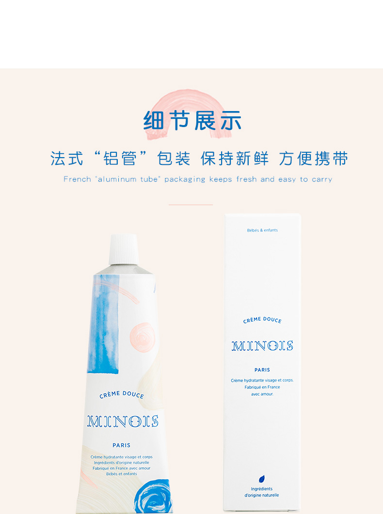 minois paris minois parisڶͯ˪ 100ml