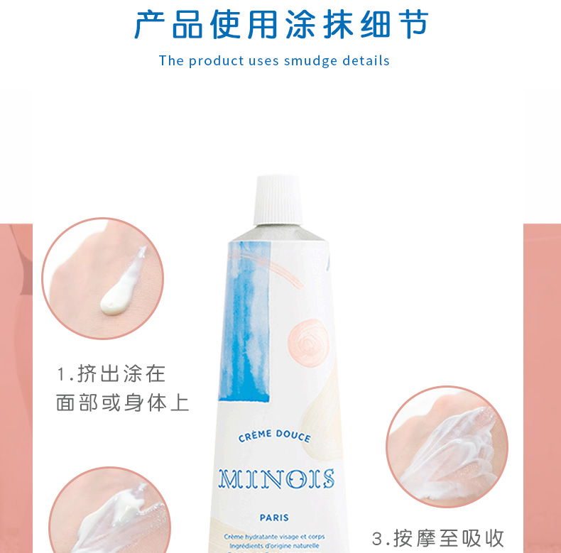 minois paris minois parisڶͯ˪ 100ml