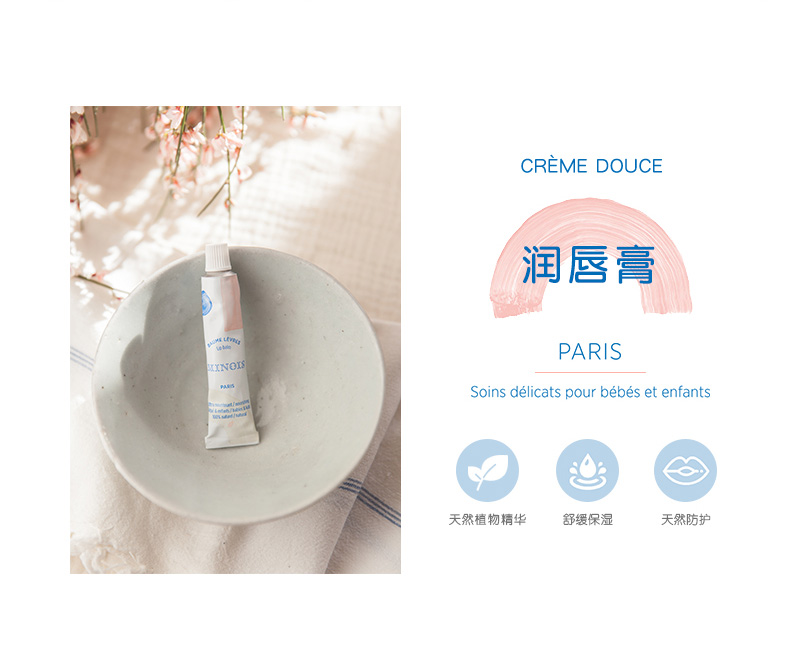 minois paris minois parisͯ󴽸 12g