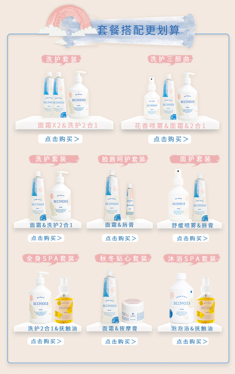 minois paris minois parisͯ󴽸 12g