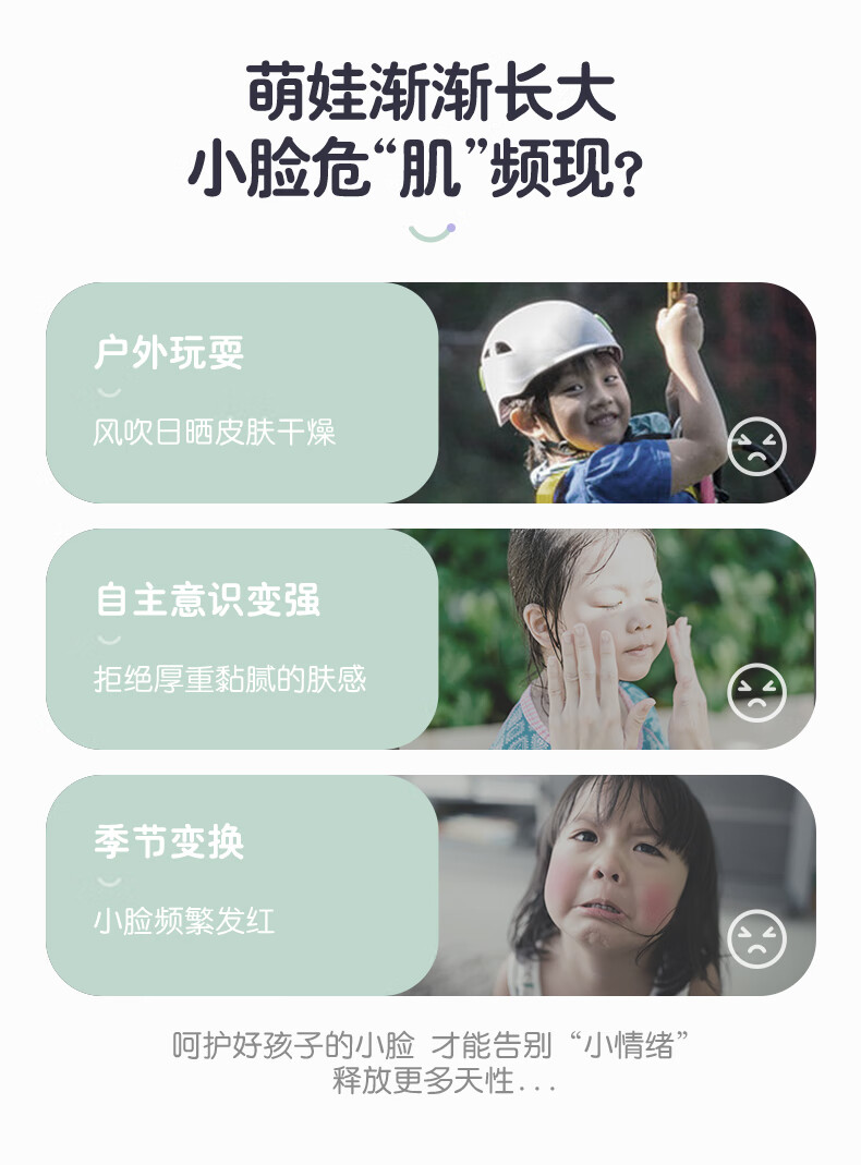 Pigeon Ůͯ滺ʪ˪ʹ 50g