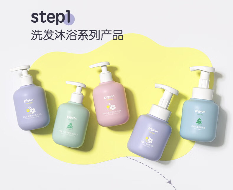 Pigeon Ůͯ滺ʪ˪ʹ 50g