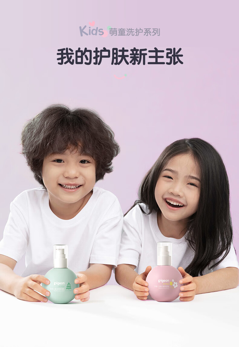 Pigeon ͯȫʪԪѩ 180ml