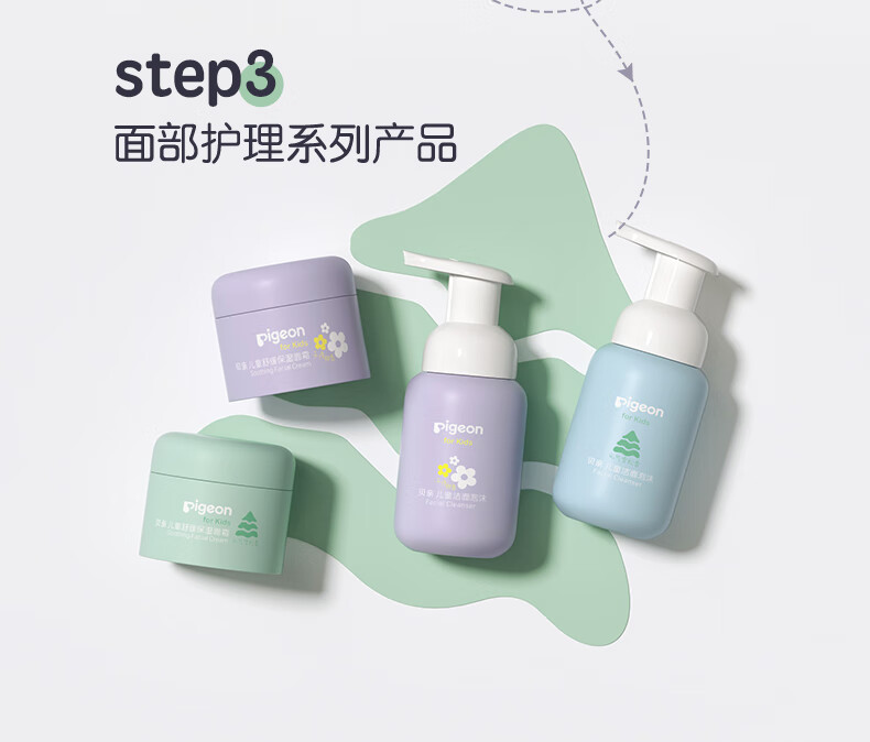Pigeon ͯȫʪԪѩ 180ml