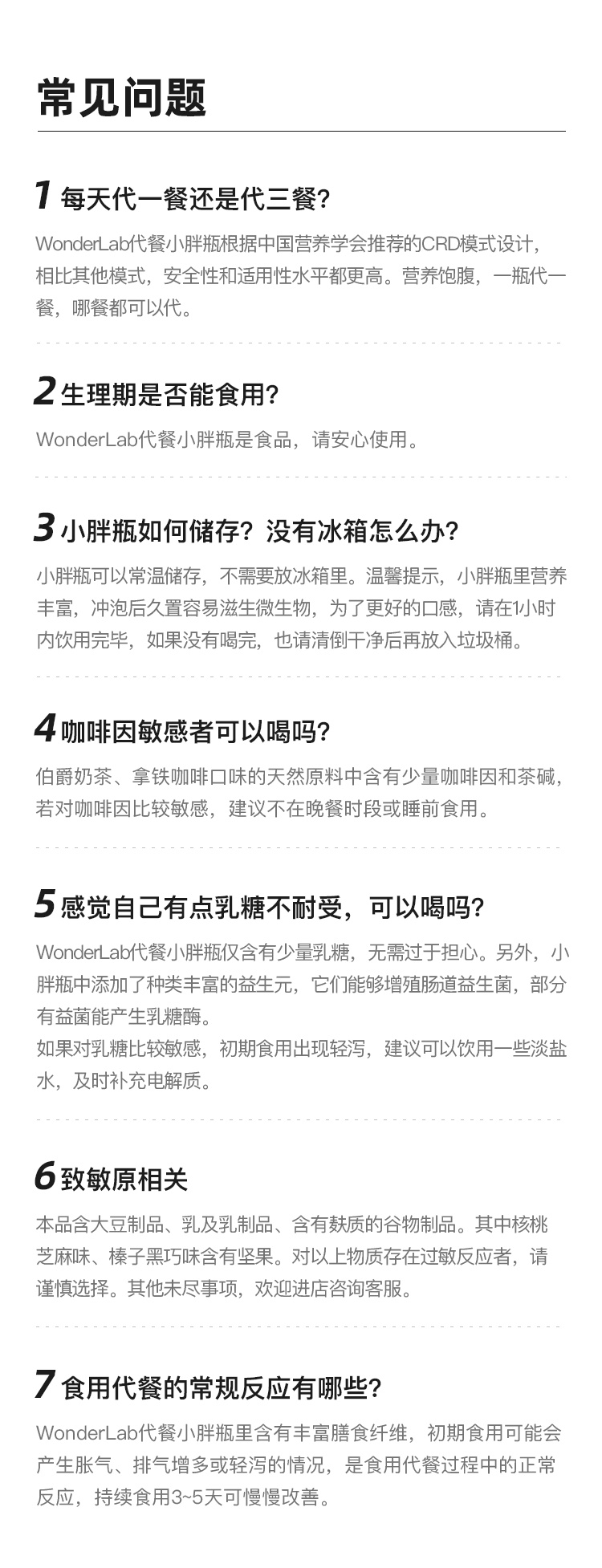 Wonderlab Ӫװ  6ƿװ