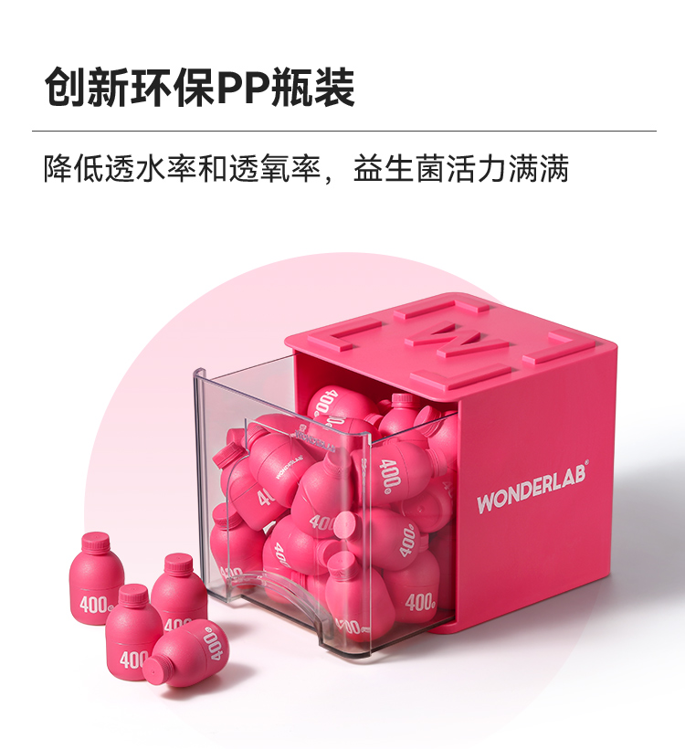 Wonderlab Խݮ 30ƿװ