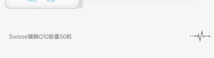 swisse ˹άʫøQ10 50 Ȿԭ