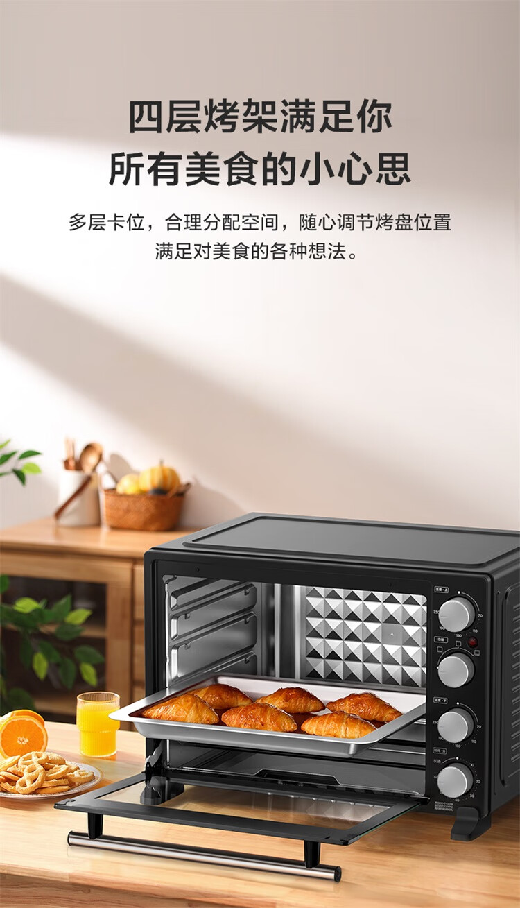 Midea MG38CB-AA๦ܵ翾 38L