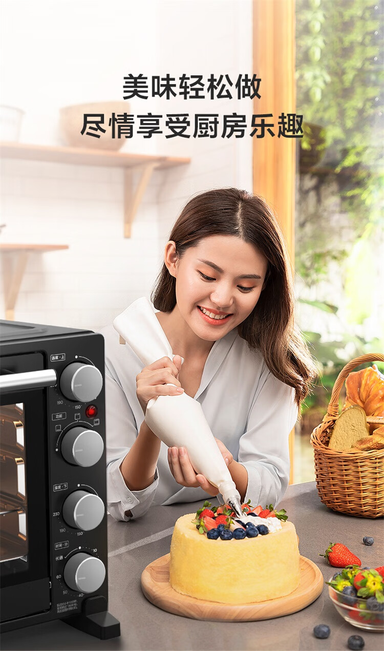 Midea MG38CB-AA๦ܵ翾 38L