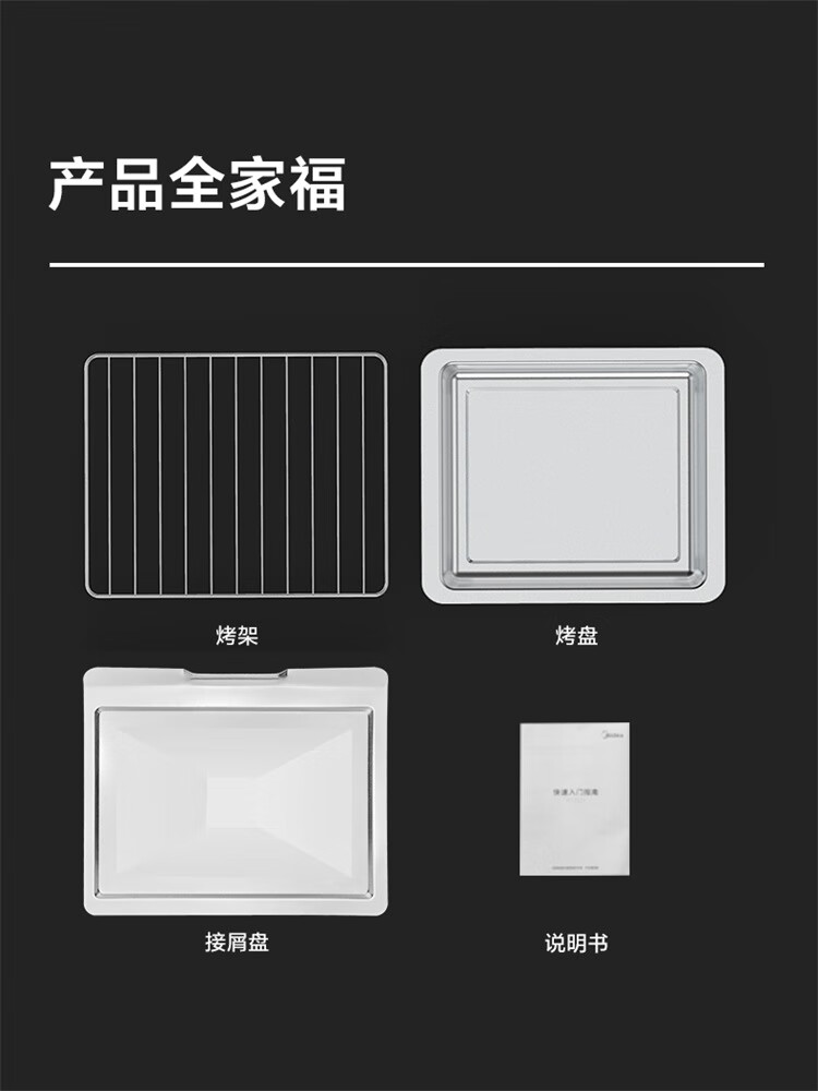 Midea MG38CB-AA๦ܵ翾 38L