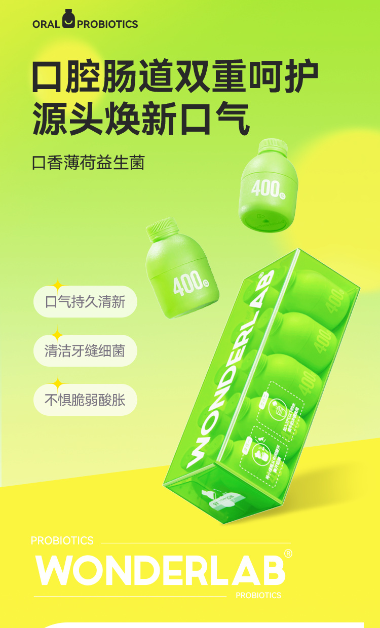 Wonderlab 㱡ɼʳ10ƿװ