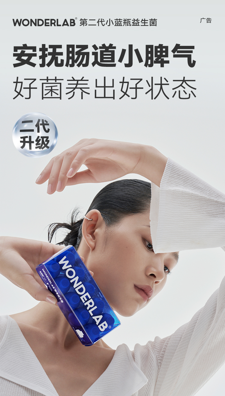 Wonderlab Сƿȫܼʳ 3ƿװ