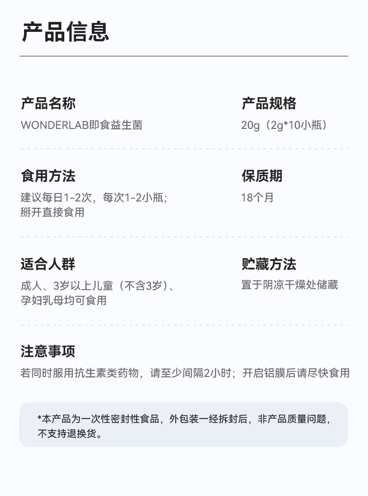 Wonderlab Сƿȫܼʳ 3ƿװ