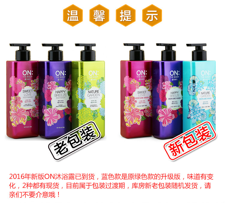 LG OnTheBody֮ˮԡ¶500ml Ȿԭ