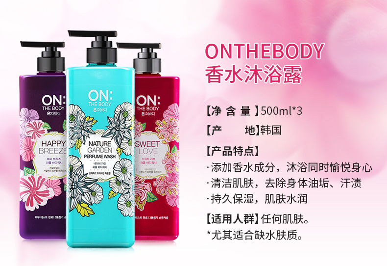 LG OnTheBody֮ˮԡ¶500ml Ȿԭ