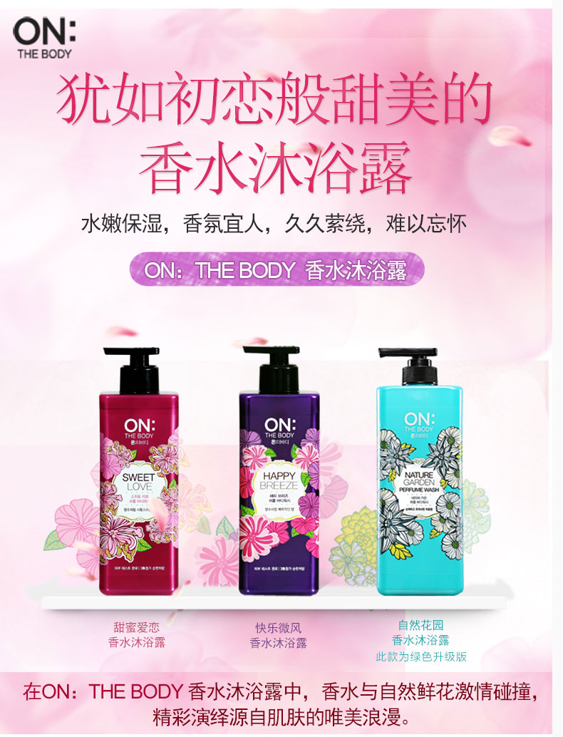 LG OnTheBody֮ˮԡ¶500ml Ȿԭ