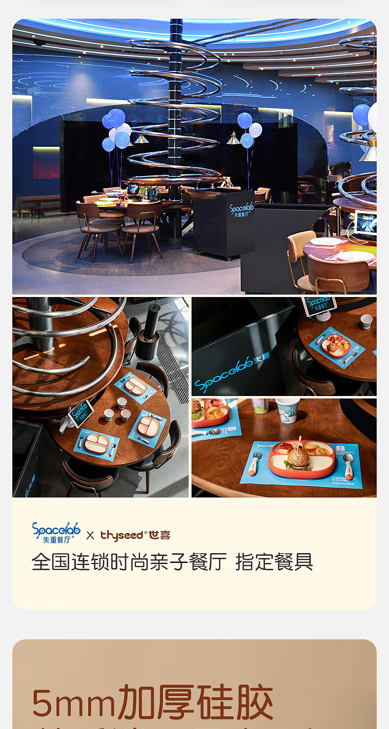 Thyseed ϲҺ̬轺ʽָһʽӤ