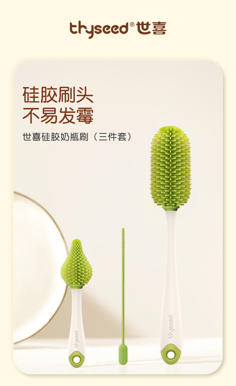 Thyseed ϲ轺360ˢƿˢװ