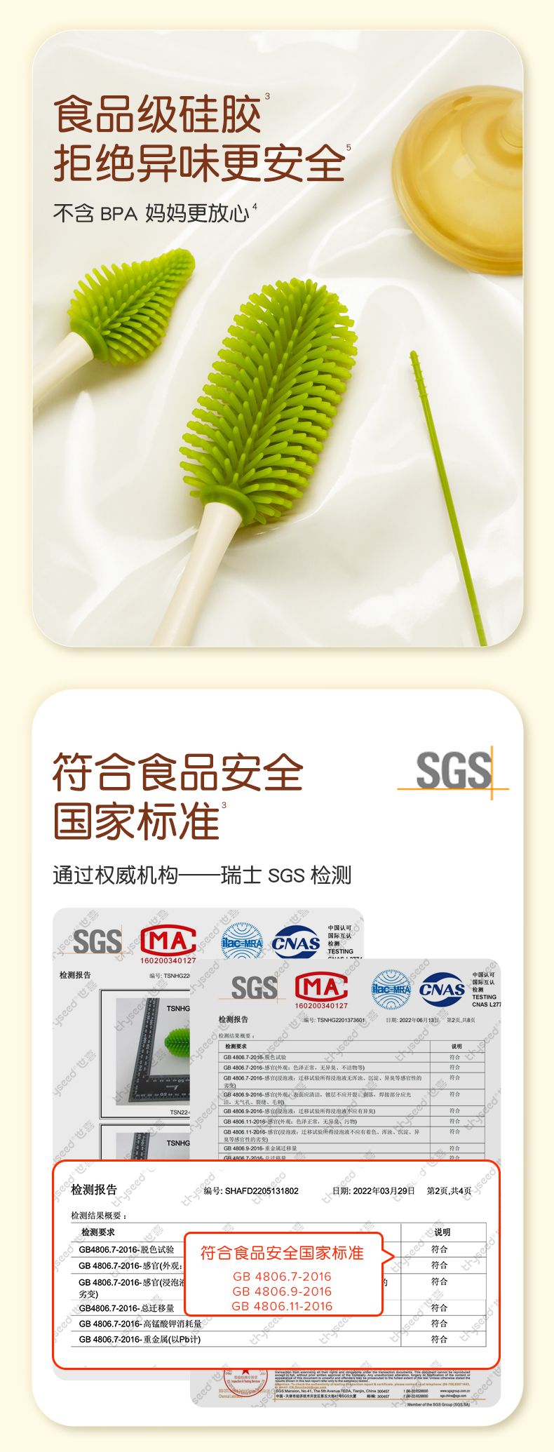 Thyseed ϲ轺360ˢƿˢװ