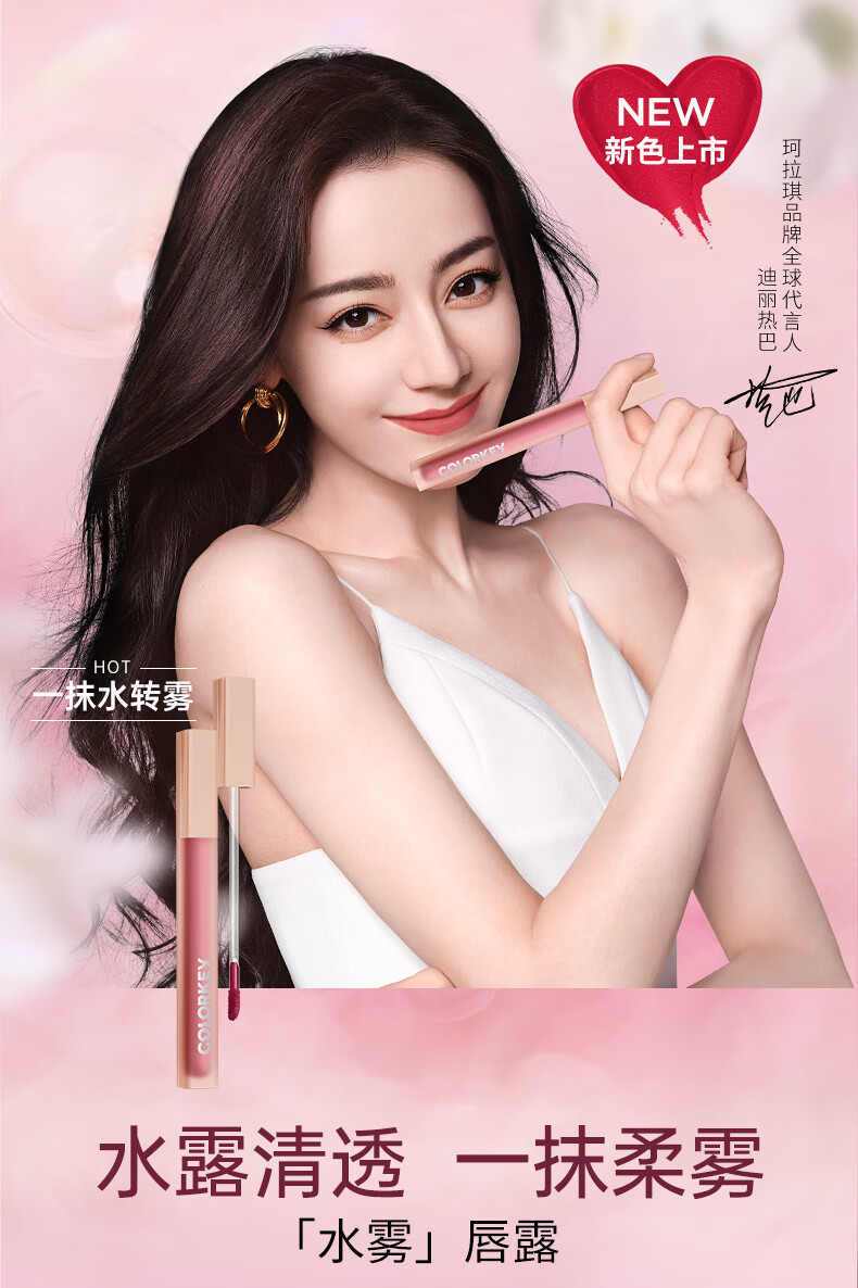 COLORKEY ˮ¶ 1.8g