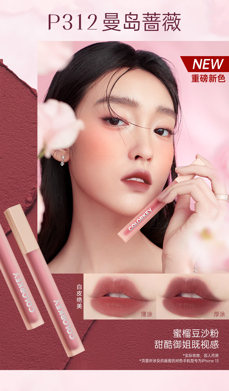 COLORKEY ˮ¶ 1.8g