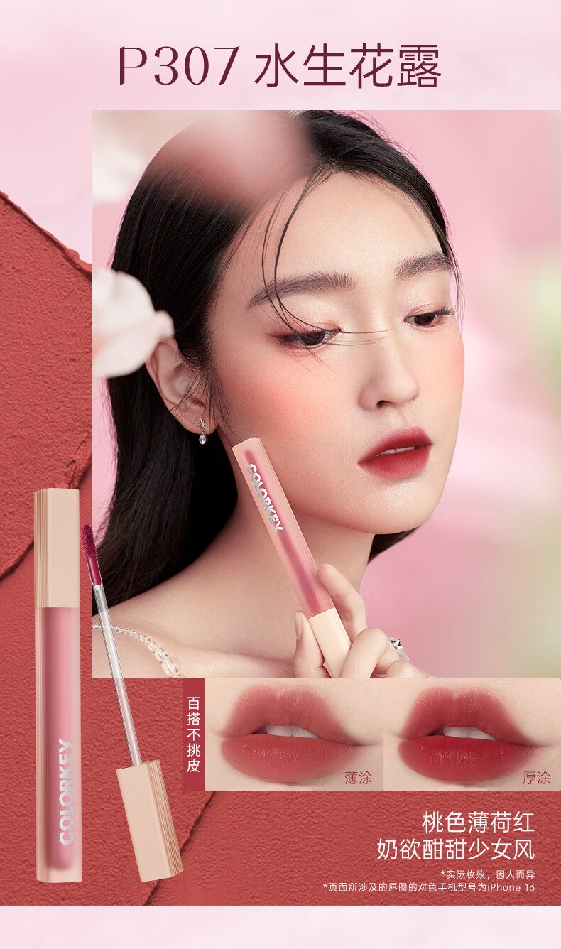 COLORKEY ˮ¶ 1.8g