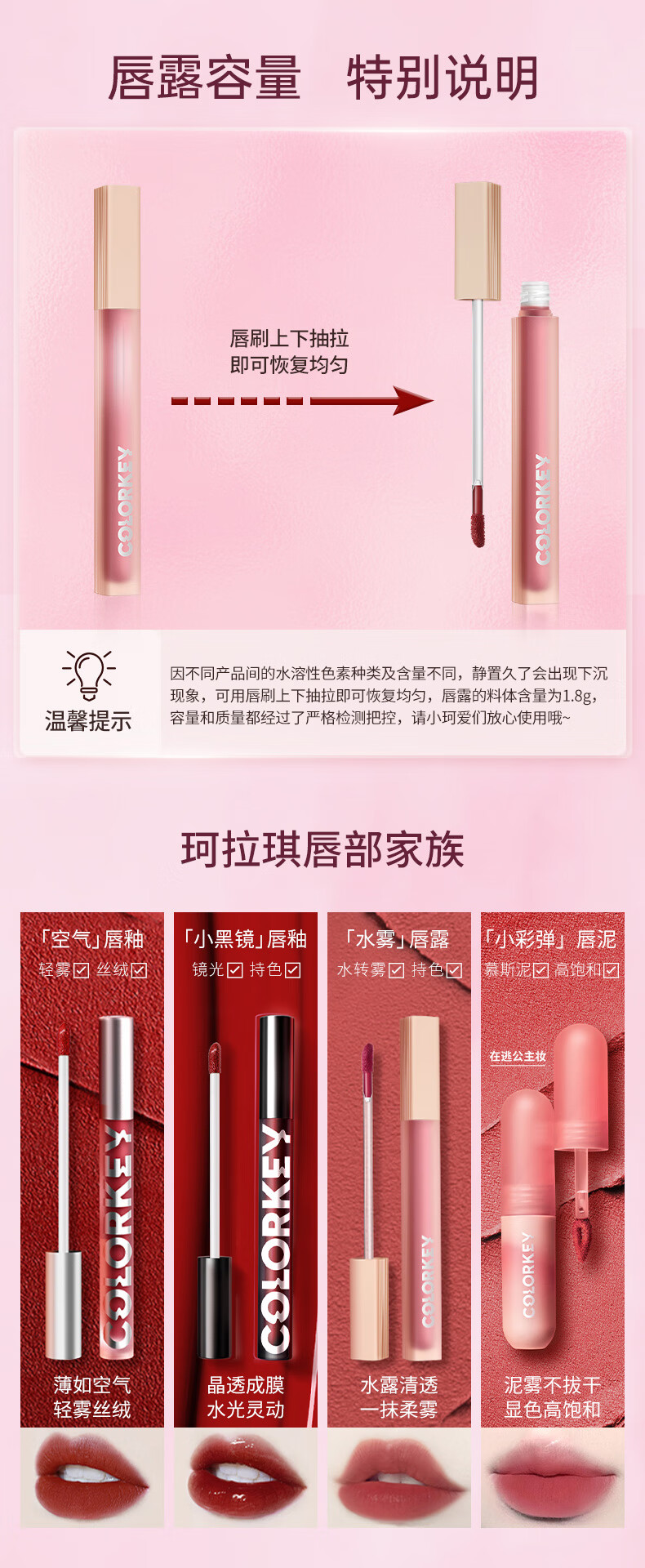 COLORKEY ˮ¶ 1.8g