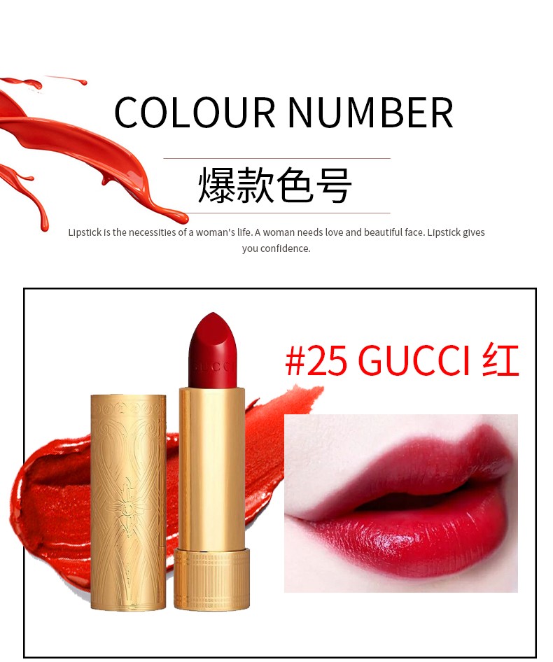 Gucci ų۽ɫд #505 3.5g Ȿԭ