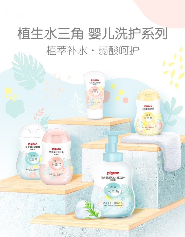 Pigeon Ӥ¶ͣ 200ml