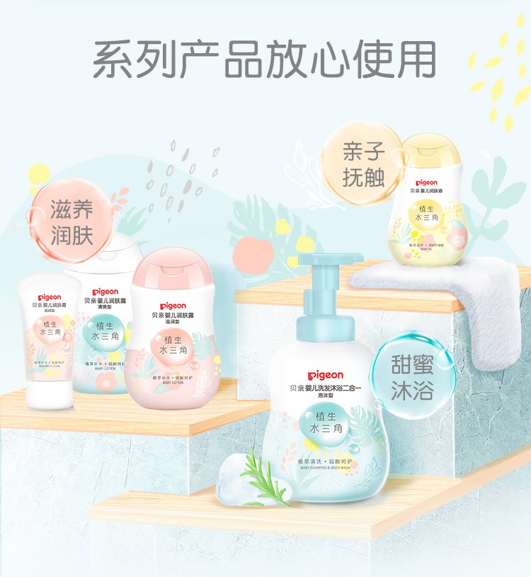 Pigeon Ӥ¶ͣ 200ml