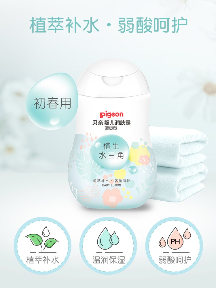 Pigeon Ӥˬ 200ml 
