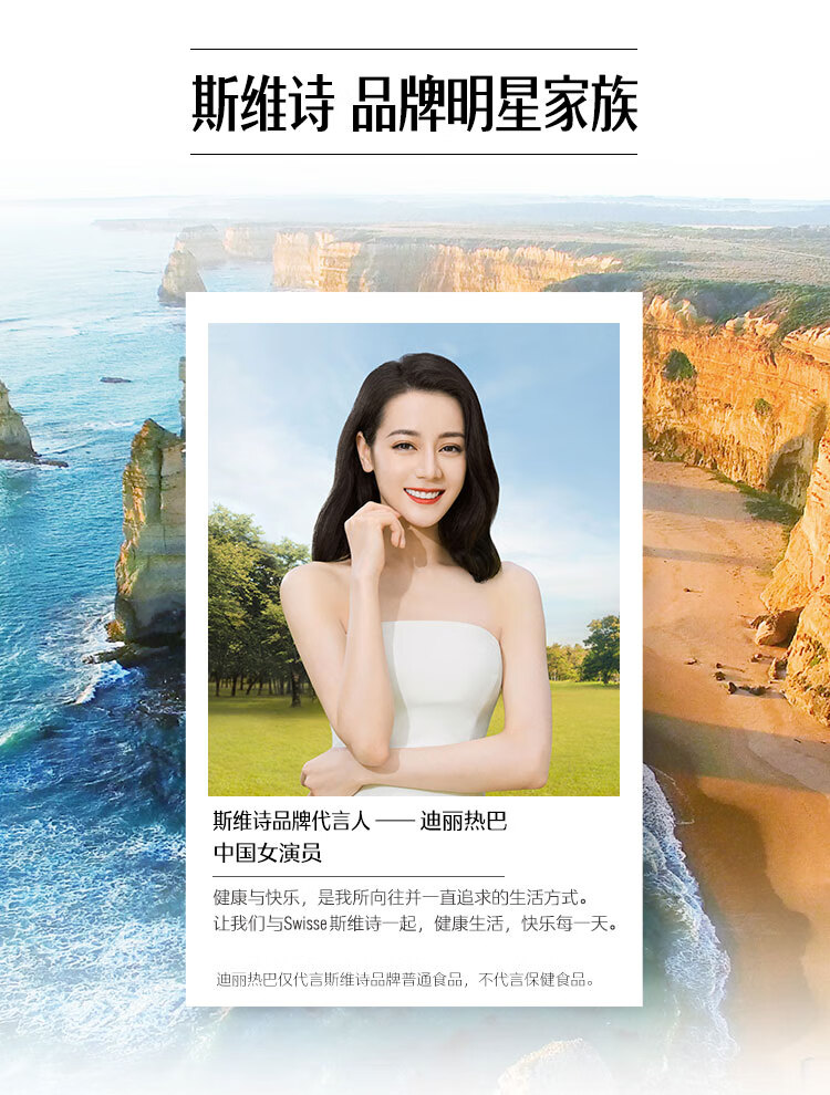 Swisse 澳洲斯维诗男士活力雄风片 120粒 海外本土原版