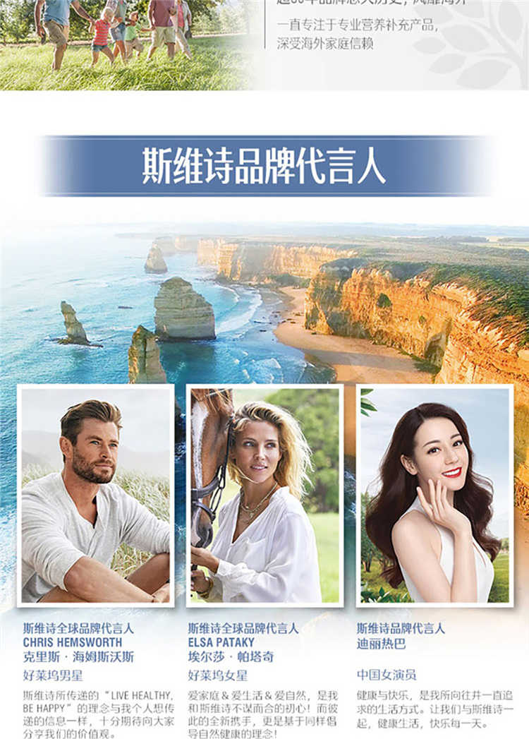 Swisse 澳洲斯维诗蔓越莓胶囊 30粒 海外本土原版