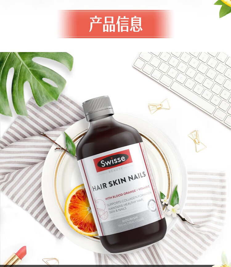 Swisse ˹άʫѪȽԭҺ 500ml Ȿԭ