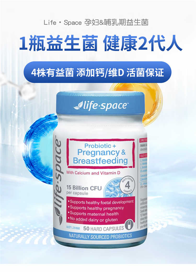 Life Space 汶и 50 Ȿԭ