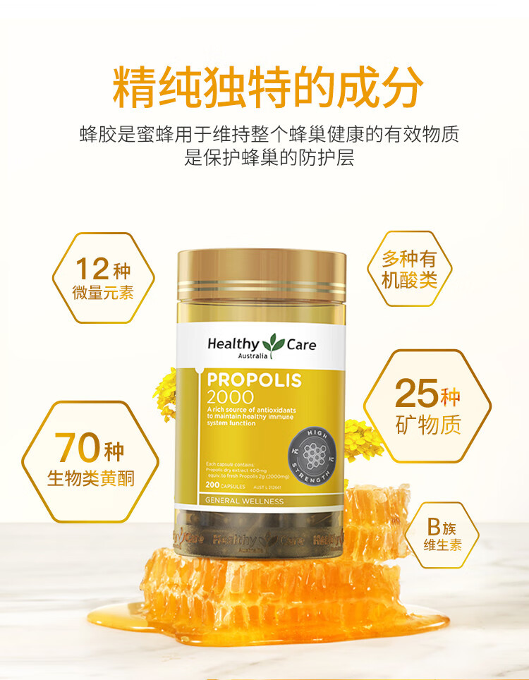 Healthy Care ް佺 2000mg 200 Ȿԭ