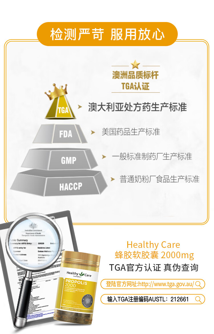 Healthy Care ް佺 2000mg 200 Ȿԭ